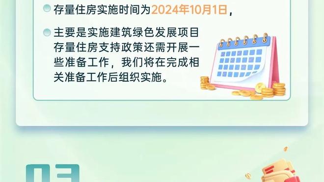 欧冠E组积分榜：马竞、拉齐奥前二出线 费耶诺德进欧联附加赛